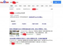 昌平大棚骨架厂上线三月百度收录